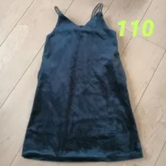 110　ベロアワンピース