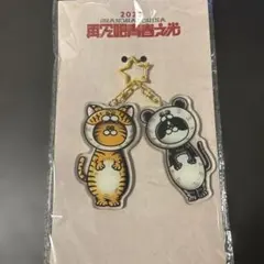 2026年最新】さらば青春の光 キーホルダーの人気アイテム - メルカリ