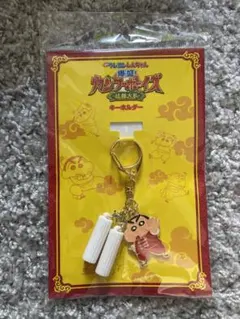 2025年最新】クレヨンしんちゃん 映画ストラップの人気アイテム - メルカリ