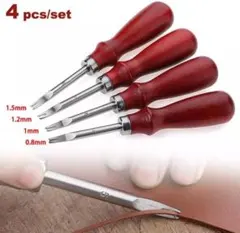 ヘリ落とし　0.8mm　1.0mm　1.2mm　1.5mm　4個 セット