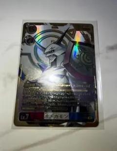 AD1 オメガモン 希少パラレル ⭐︎2 SEC シークレット デジモンカード オメガモン 希少パラレル sec シークレット AD1-25