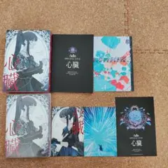 Ado/心臓〈初回限定盤〉DVDとCD3枚セット