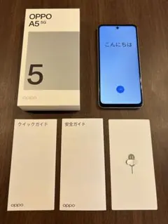 OPPO A55s 5G OPG06 グリーン 開封済未使用 - メルカリ