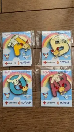 日本赤十字社　けんけつちゃん シナモロール ピンバッジ 4種セットのサムネイル