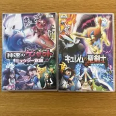 ポケモン映画 DVD セット