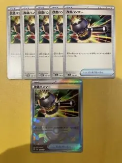 メカ・ハンター 2枚 遊戯王 初期 2期 ノーマル ブースター - メルカリ