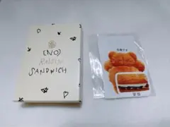 NO RAISIN SANDWICH くま ステッカー