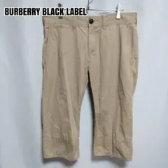 BURBERRY BLACK LABEL クロップドパンツ 76 三陽商会