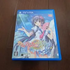 カルマルカ＊サークル 通常版