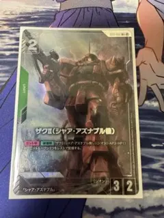 ザクII シャア・アズナブル機 パラレル　4枚 R+】ザクⅡ（シャア・アズナブル機）（パラレル）《GD01-026