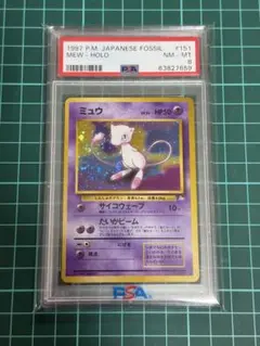 2026年最新】ミュウ 旧裏 psa9の人気アイテム - メルカリ