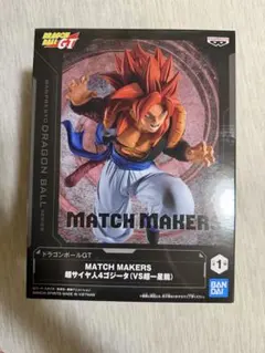 ドラゴンボールGT MATCH MAKERS超サイヤ人4ゴジータ（VS超一星龍）