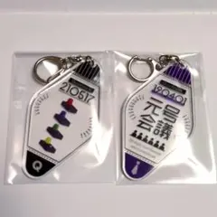 ★匿名配送★ QuizKnock　5周年記念展　モーテルキーホルダーコレクション