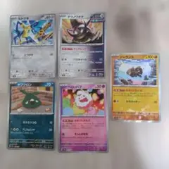 ポケモンカード マスターボールミラー まとめ売り