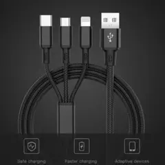 充電ケーブル3in1