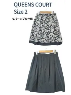 QUEENS COURT リバーシブル 総柄 花柄 フレアスカート ひざ丈のサムネイル