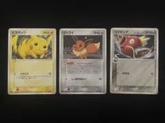 ま*ポ様 【美品】ポケモンカード ピカチュウ イーブイ コイキングのサムネイル