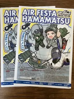 イハシン様 リクエスト 2点 まとめ商品