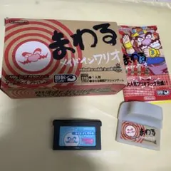 【動作確認済】まわるメイドインワリオ ゲームボーイアドバンス　メイドインワリオ