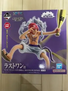 一番くじ ワンピース ラストワン(ルフィ ギア5 野球ver.)&E賞