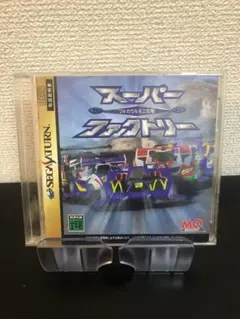 セガサターン　フルカウルミニ四駆　スーパーファクトリー