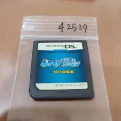 ポケモン不思議のダンジョン 時の探検隊