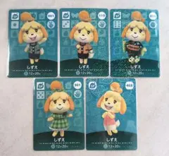 どうぶつの森amiiboカード★しずえ５枚セット