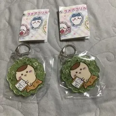 ちいかわ ラメアクリルキーホルダー5 くりまんじゅう