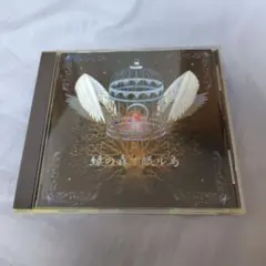 ラーメンズ/Rahmens presents『GOLDEN BALLS LIV… - メルカリ