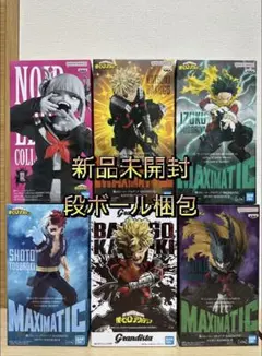 僕のヒーローアカデミア　フィギュア　6種セット