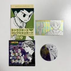 HUNTER×HUNTER シャルナーク アニメイトカフェ 缶バッジ トレカ | Mercari