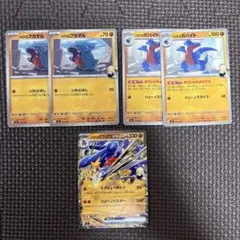 ポケモンカード　シロナのガブリアスex　ノーマル　進化ラインセットのサムネイル
