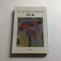 Item thumbnail for item 54e5690c-084d-4761-b0b7-218f36cd78d2