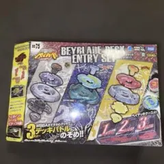 【国内正規品、未開封セット!!】メタルファイトベイブレード Amazon.co.jp: タカラトミー ベイブレード WBBA メタルファイト