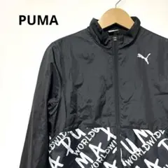 PUMA ウィンドブレーカー　160cm