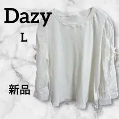 新品 Dazy リボン付き パフスリーブ リブトップス ホワイト Lサイズ