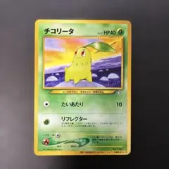 ユ*送様 ポケモンカード 旧裏　プロモなどのセット 旧裏 ポケモンカード NEO 他プロモなどまとめ売り - メルカリ