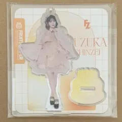 FRUITS ZIPPER 鎮西寿々歌 アクスタ 生誕祭2025 edition
