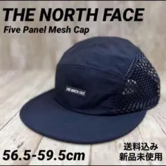 ノースフェイス ファイブ パネルメッシュキャップ 56.5-59.5cm 新品