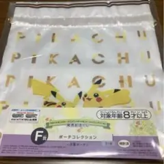 ピカチュウ巾着