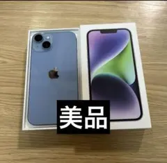 美品　Apple iPhone 14 本体 128GB ブルー