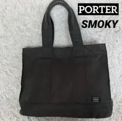 PORTER ポーター スモーキー トートバッグ ダークグレー キャンバス