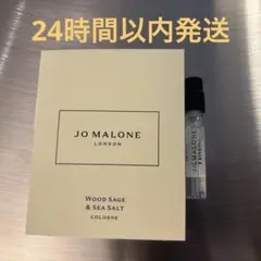 JO MALONE ウッドセージ＆シーソルト コロン 1.5mlのサムネイル