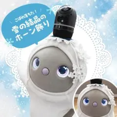 LOVOT★こぼれ落ちた！★雪の結晶がたっぷりのホーン飾り(パールver)