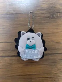 ずっと真夜中でいいのに。 うにぐりくん ぬいぐるみキーホルダー＋サービス品