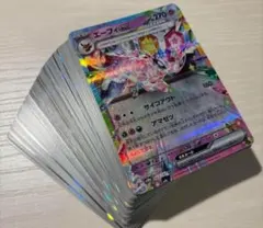 ポケモンカード　200枚まとめ売り　引退品　エーフィex