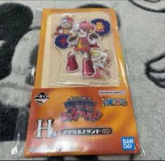 ワンピース エッグヘッド 一番くじ アトラス H賞 アクリルスタンド