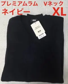 ユニクロ　メンズ　プレミアムラム　Vネックセーター 新品　ネイビー　長袖
