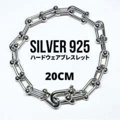 U字フック ハードウェア ブレスレット シルバー925 20cm