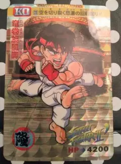 ストリートファイター２　カードダス